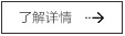 技術(shù)保障